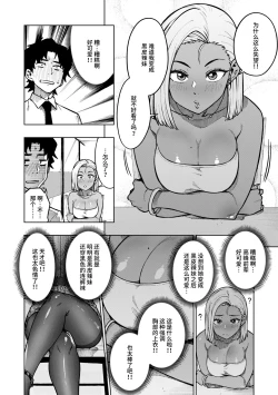 Page 28 of パンストーリーズ