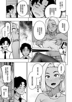 Page 29 of パンストーリーズ