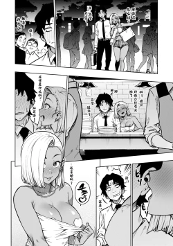 Page 30 of パンストーリーズ