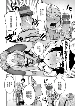 Page 34 of パンストーリーズ