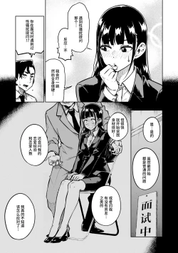 Page 49 of パンストーリーズ