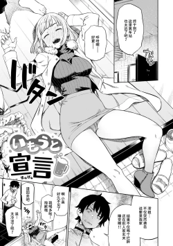 Page 5 of パンストーリーズ