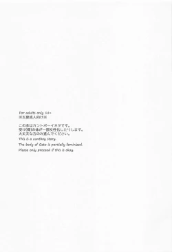 Page 2 of Convenient Hole