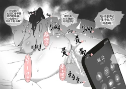 Page 12 of LUXsumildo·韩爱洞的精液抹布丫头们2（轮奸内射系原创H·LC整合汉化组）