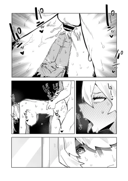 Page 13 of Teisou Gyakuten Mono Kinoko Komori no Baai