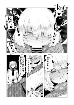 Page 6 of Teisou Gyakuten Mono Kinoko Komori no Baai