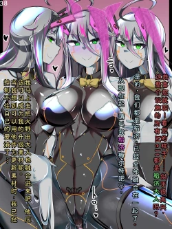 Page 41 of Tokukei Shikkou Tystopia 03