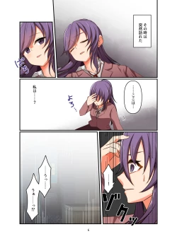 Page 6 of Henshin Kaisuuni Kagiri ga Aru sekai noMahou Shoujoga wo no te Wotri Ochi ta sen