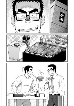 Page 36 of Kihira Kyoudai