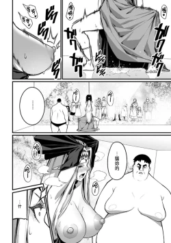 Page 27 of ハーレム王の異世界プレス漫遊記 ～最強無双のおじさんはあらゆる種族を嫁にする～ 5