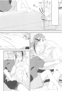 Page 3 of Tsugai no Futari ga Ichaicha Shiteru Ohanashi