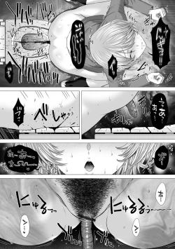 Page 23 of 黄金のソナタXXX その二十