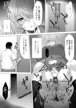 Page 24 of 黄金のソナタXXX その二十