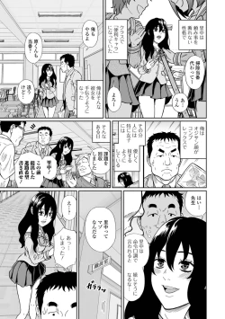 Page 33 of 黄金のソナタXXX その二十