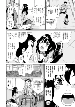 Page 36 of 黄金のソナタXXX その二十