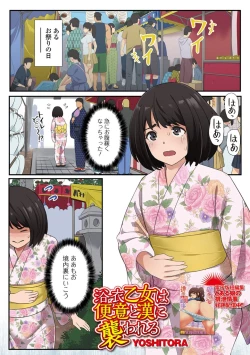 Page 3 of 黄金のソナタXXX その二十