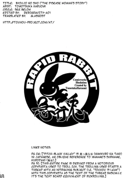 Page 38 of A Disease Woman's Story