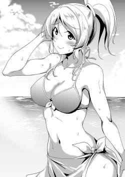 Page 23 of Eli Soushuuhen