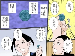 Page 17 of Bitch na Musume no Sei de Shuchi Sei Hame Kinshin Shoo o Kyoyo Saretado Majime Boshi