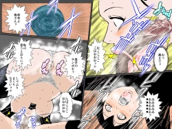 Page 22 of Bitch na Musume no Sei de Shuchi Sei Hame Kinshin Shoo o Kyoyo Saretado Majime Boshi