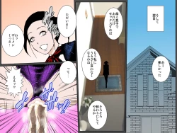 Page 39 of Bitch na Musume no Sei de Shuchi Sei Hame Kinshin Shoo o Kyoyo Saretado Majime Boshi