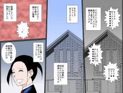 Page 46 of Bitch na Musume no Sei de Shuchi Sei Hame Kinshin Shoo o Kyoyo Saretado Majime Boshi