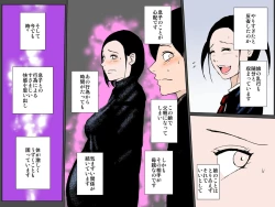 Page 48 of Bitch na Musume no Sei de Shuchi Sei Hame Kinshin Shoo o Kyoyo Saretado Majime Boshi