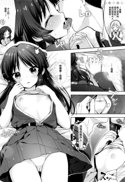 Page 12 of DIARIES 02