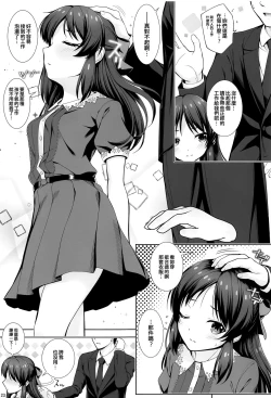 Page 23 of DIARIES 02