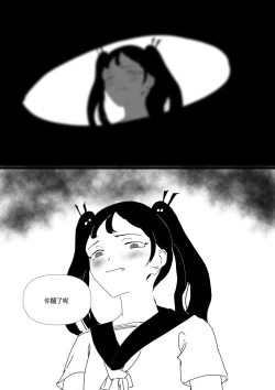 Page 55 of 我和Miya酱的约会 Ch.1