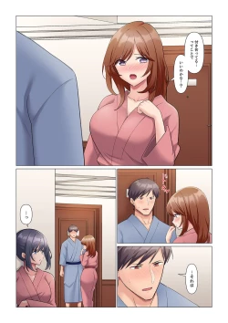 Page 266 of Sukinashi Onna Joshi, Irerarechuu. ~ Iji demo Zecchou o Mitomenai Taikyuu SEX 1-13