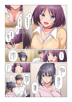 Page 304 of Sukinashi Onna Joshi, Irerarechuu. ~ Iji demo Zecchou o Mitomenai Taikyuu SEX 1-13