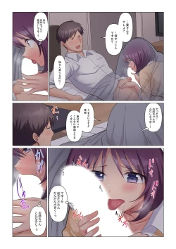 Page 312 of Sukinashi Onna Joshi, Irerarechuu. ~ Iji demo Zecchou o Mitomenai Taikyuu SEX 1-13