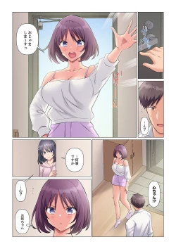 Page 383 of Sukinashi Onna Joshi, Irerarechuu. ~ Iji demo Zecchou o Mitomenai Taikyuu SEX 1-13