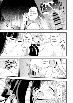 Page 24 of Sasete Kureru Gimai to Imouto no Tomodachi to no 5ka
