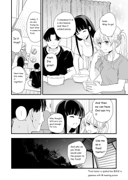Page 31 of Sasete Kureru Gimai to Imouto no Tomodachi to no 5ka