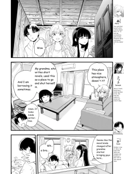 Page 3 of Sasete Kureru Gimai to Imouto no Tomodachi to no 5ka