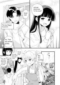 Page 6 of Sasete Kureru Gimai to Imouto no Tomodachi to no 5ka