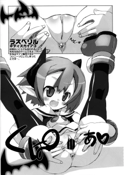 Page 4 of Kupaa Bon 3