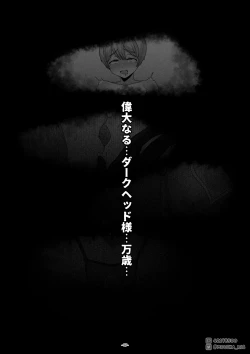 Page 117 of 「EMPRESS CLUB」 Hirogaru Sky! Precure