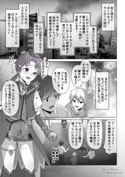 Page 48 of 「EMPRESS CLUB」 Hirogaru Sky! Precure