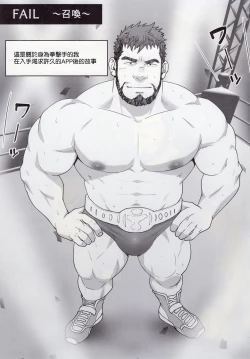 Page 2 of UNSTABLE | 关于我召唤失败的那些事