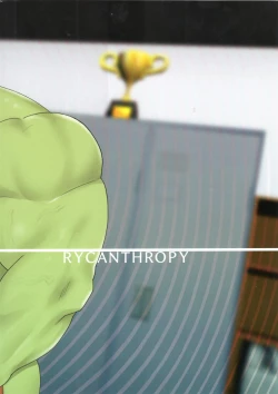 Page 14 of UNSTABLE | 睾贵淋淋遇上下贱野人