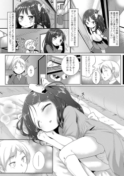 Page 132 of Futari Dakede