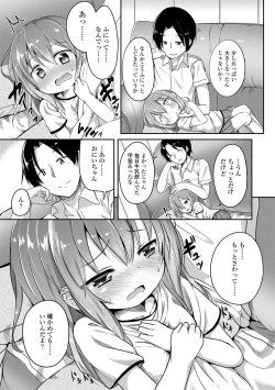 Page 159 of Futari Dakede