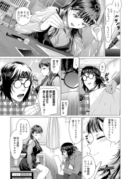 Page 123 of Honkimiseteyo