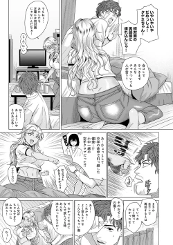 Page 158 of Honkimiseteyo