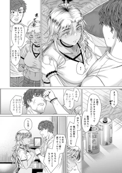 Page 161 of Honkimiseteyo