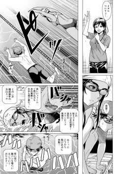 Page 18 of Honkimiseteyo