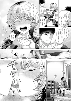 Page 95 of Honkimiseteyo